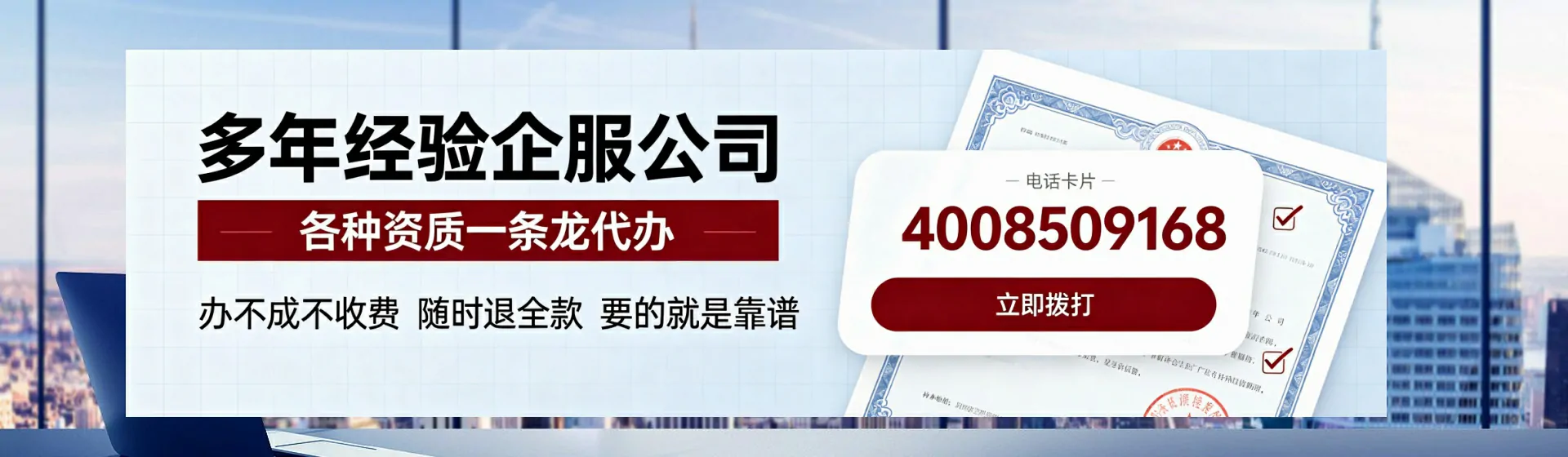 信阳分站首页横幅