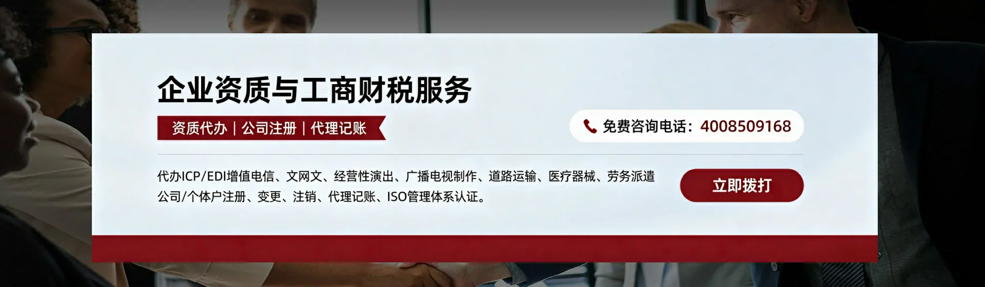 信阳分站首页横幅