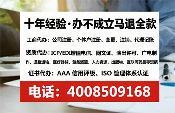 信阳办理<a href='https://www.tataigu.com/ '>劳务派遣许可证</a>的用处、流程与避坑指南