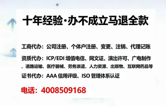信阳办理<a href='https://www.tataigu.com/ '>人力资源许可证</a>的用处、流程与避坑指南