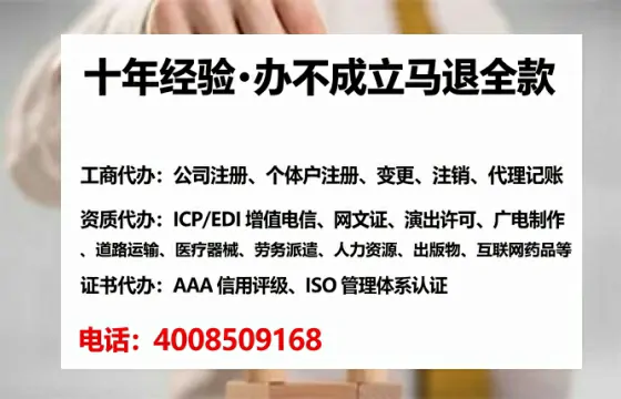 信阳办理<a href='https://www.tataigu.com/ '>人力资源许可证</a>的用处、流程与避坑指南
