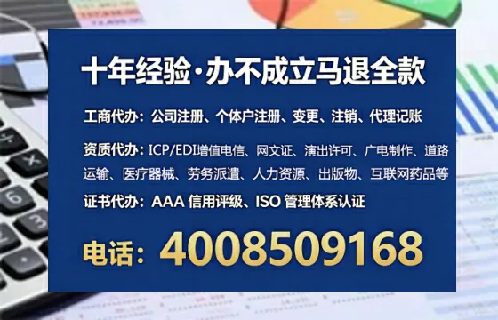 信阳个体户注销的全流程解析与实务经验分享