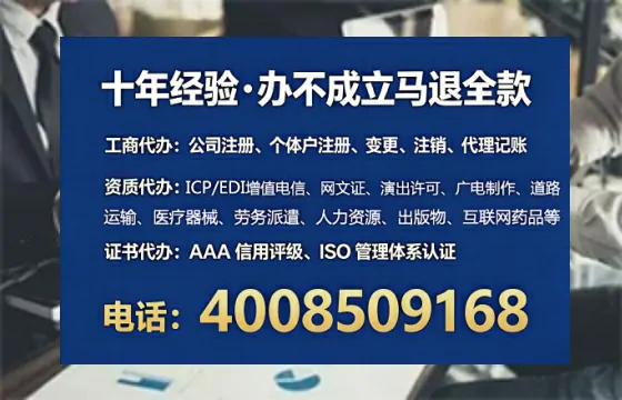信阳办理<a href='https://www.tataigu.com/ '>劳务派遣许可证</a>的用处、流程与避坑指南