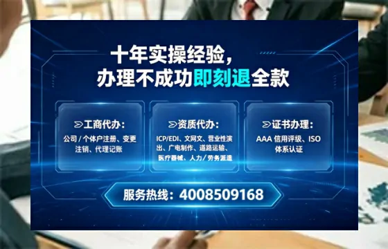 信阳<a href='https://www.tataigu.com/ '>公司注册</a>全流程解析:从零开始的实战经验分享