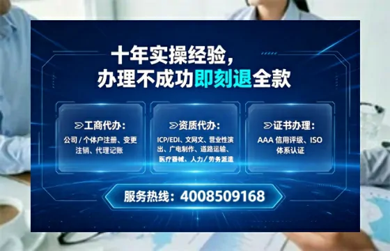 信阳办理ICP<a href='https://www.tataigu.com/ '>增值电信许可证</a>的必要性与全流程解析