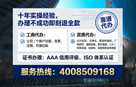 信阳办理<a href='https://www.tataigu.com/  '>拍卖许可证</a>的用处、流程与避坑指南