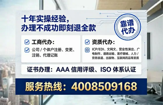 信阳个体户注销的全流程解析与实务经验分享
