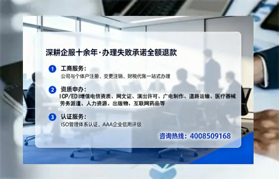 信阳办理<a href='https://www.tataigu.com/  '>网络文化经营许可证</a>的用处、流程与实操经验分享