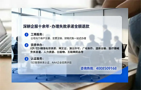 信阳办理<a href='https://www.tataigu.com/ '>互联网药品许可证</a>的用处、流程与避坑指南