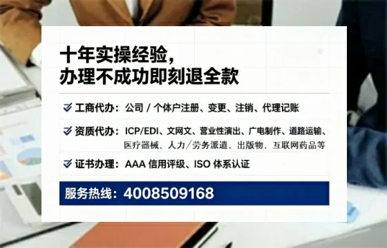 信阳办理<a href='https://www.tataigu.com/ '>药品经营许可证</a>的实用价值与全流程实操分享