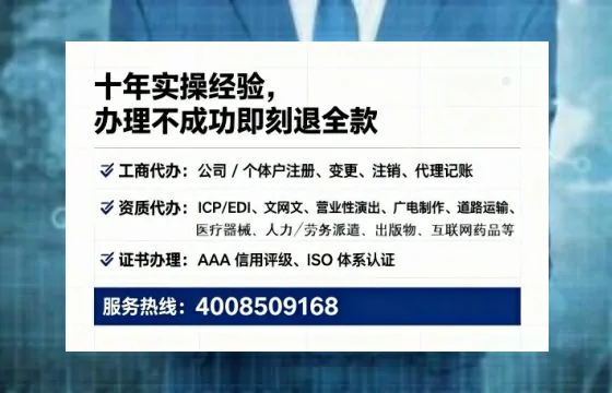 信阳办理广播电视节目制作许可证的用处、流程与实用经验分享