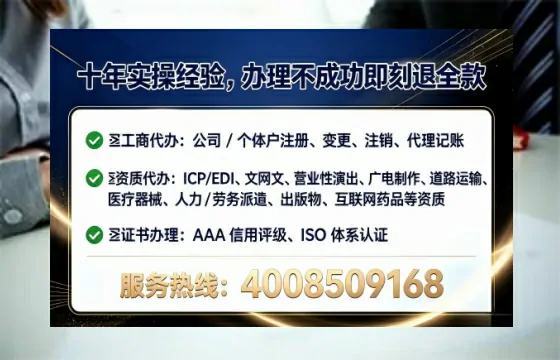 信阳办理<a href='https://www.tataigu.com/  '>拍卖许可证</a>的用处、流程与避坑指南